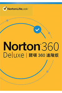 諾頓 360 進階版 - 3台 下載1年期防護